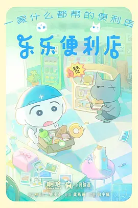 给桃子的信